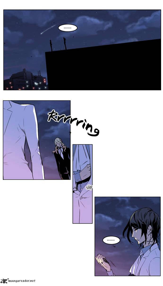 Noblesse chapter 207 - page 24