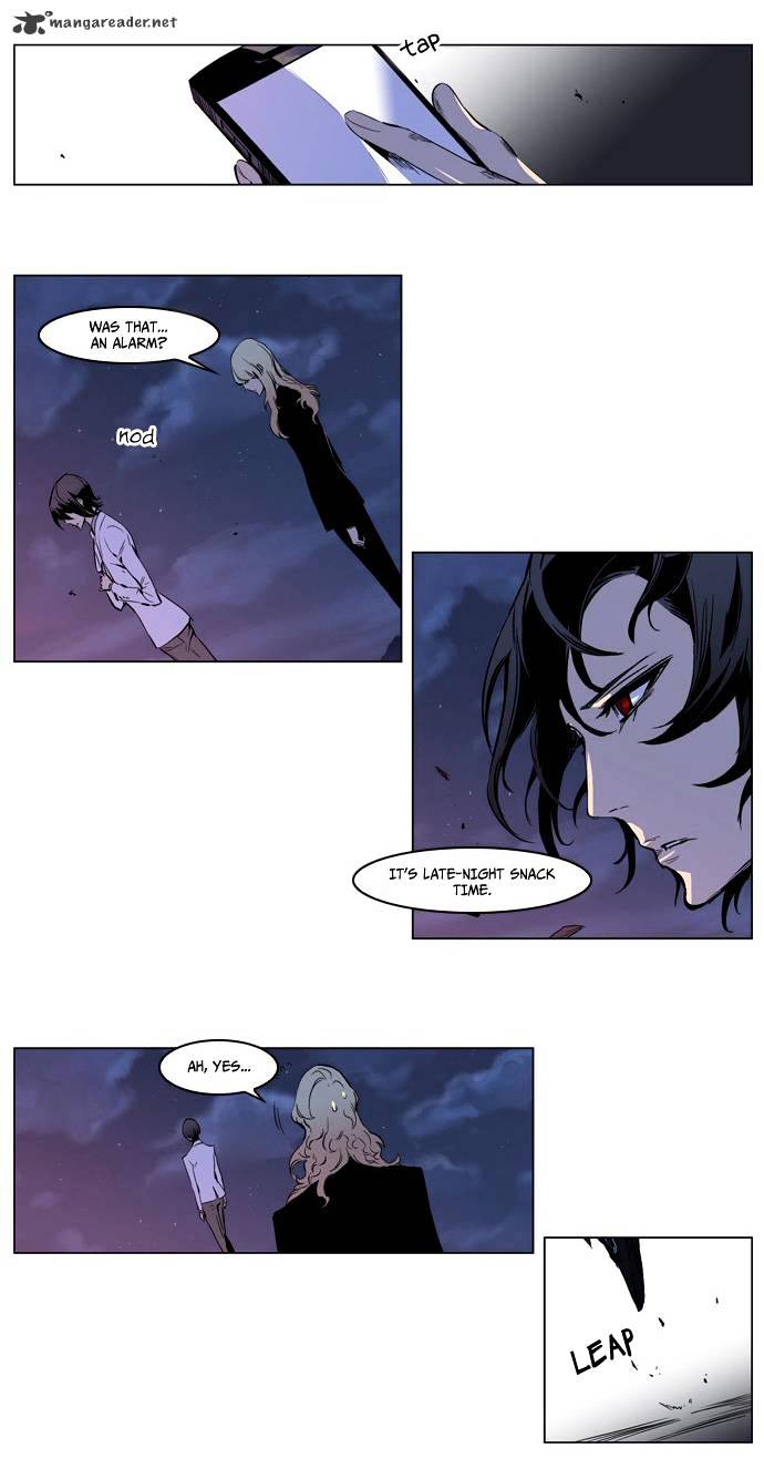 Noblesse chapter 207 - page 25