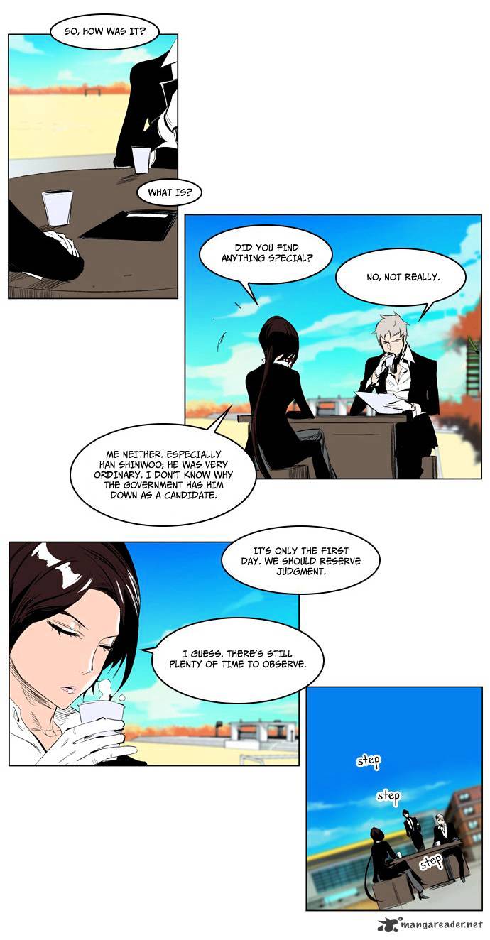 Noblesse chapter 206 - page 18