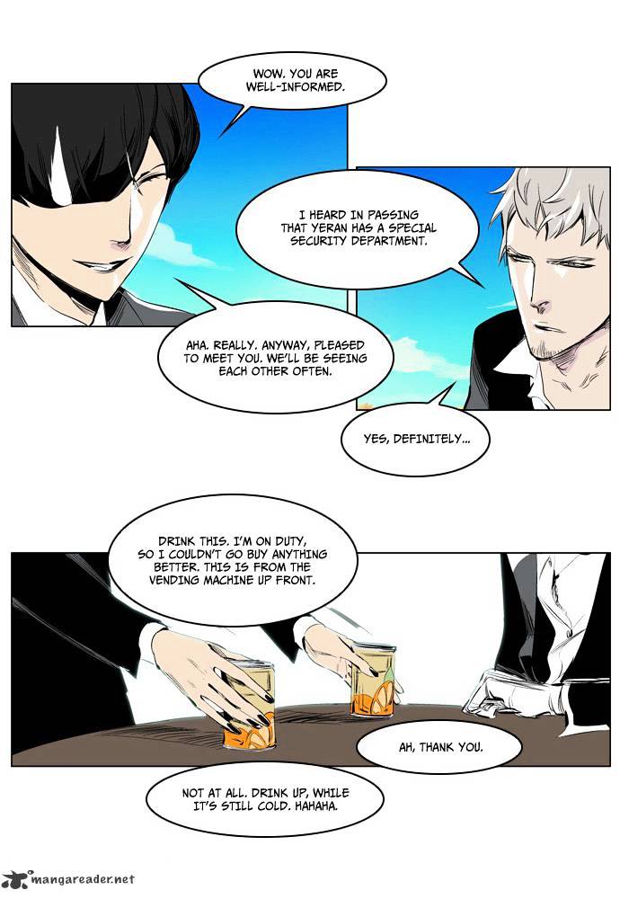 Noblesse chapter 206 - page 20