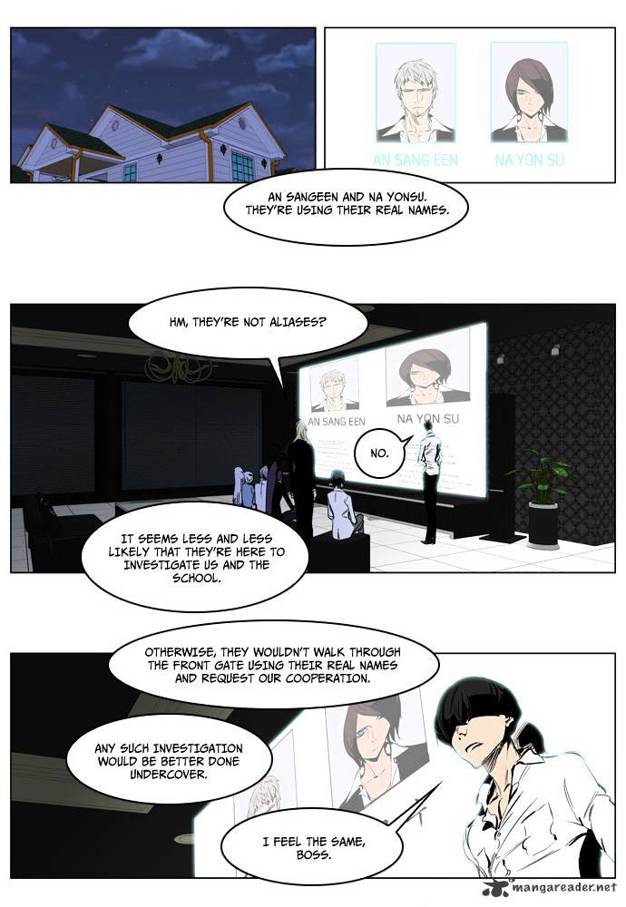 Noblesse chapter 206 - page 22