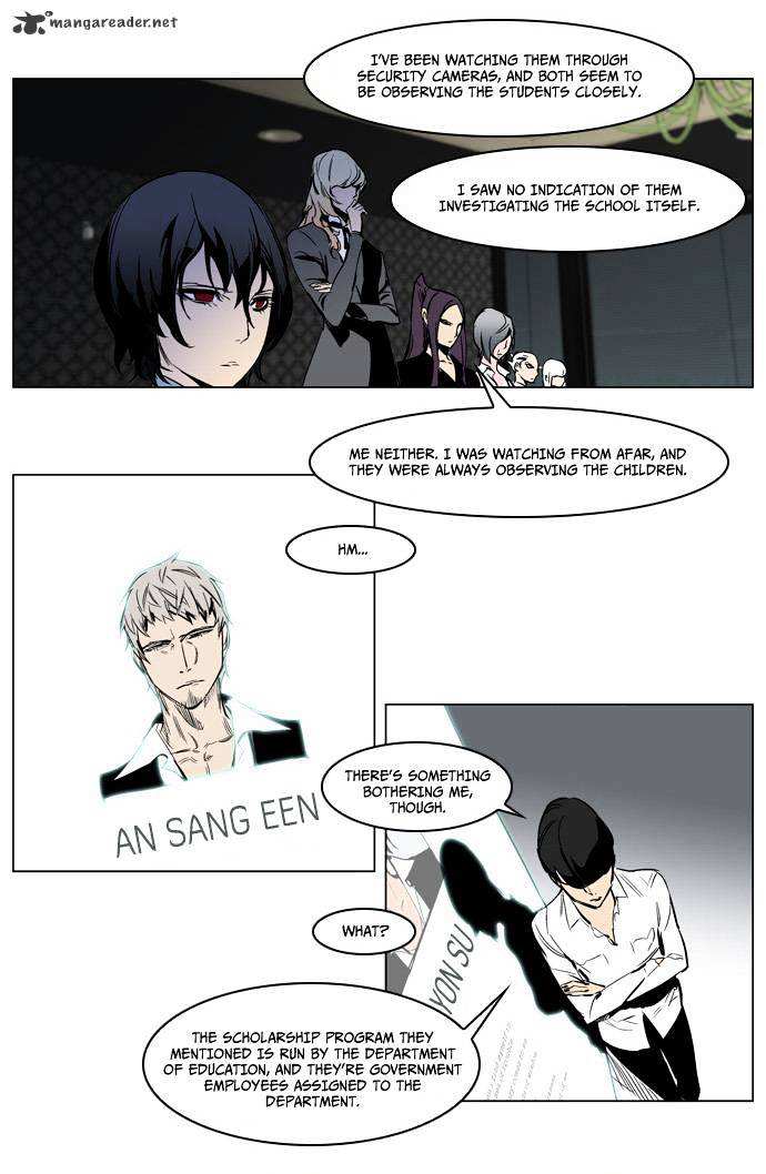 Noblesse chapter 206 - page 23