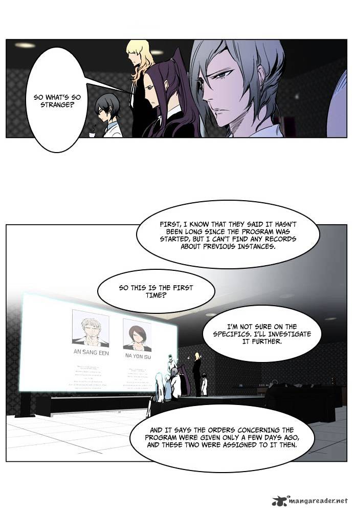 Noblesse chapter 206 - page 24