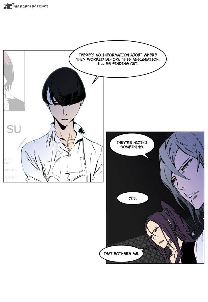 Noblesse chapter 206 - page 25