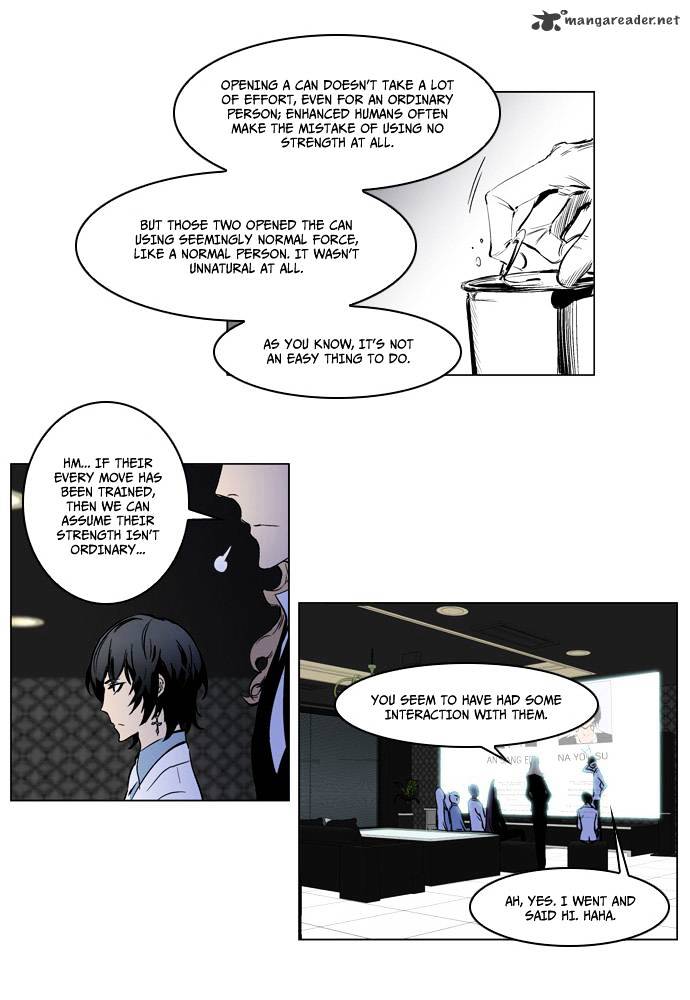 Noblesse chapter 206 - page 27