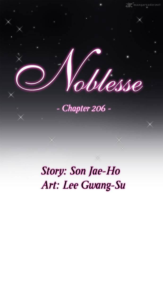 Noblesse chapter 206 - page 3