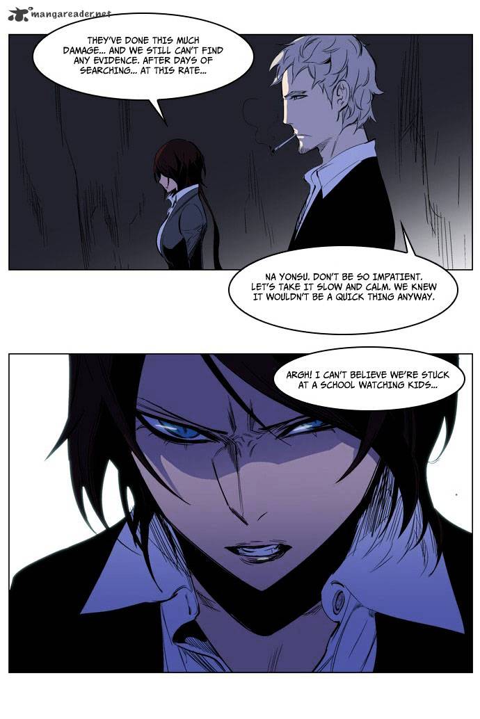 Noblesse chapter 206 - page 30