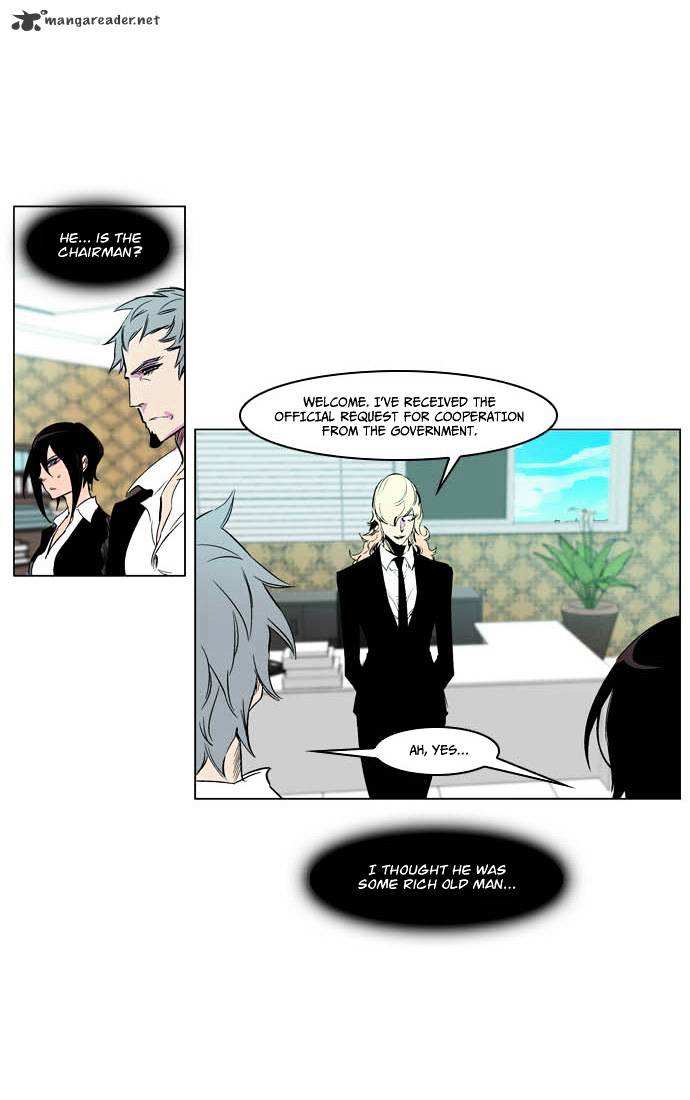 Noblesse chapter 205 - page 13