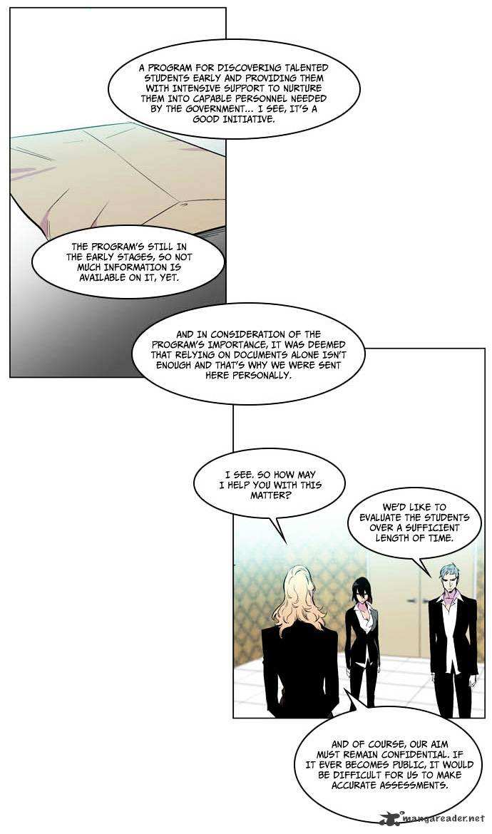 Noblesse chapter 205 - page 14