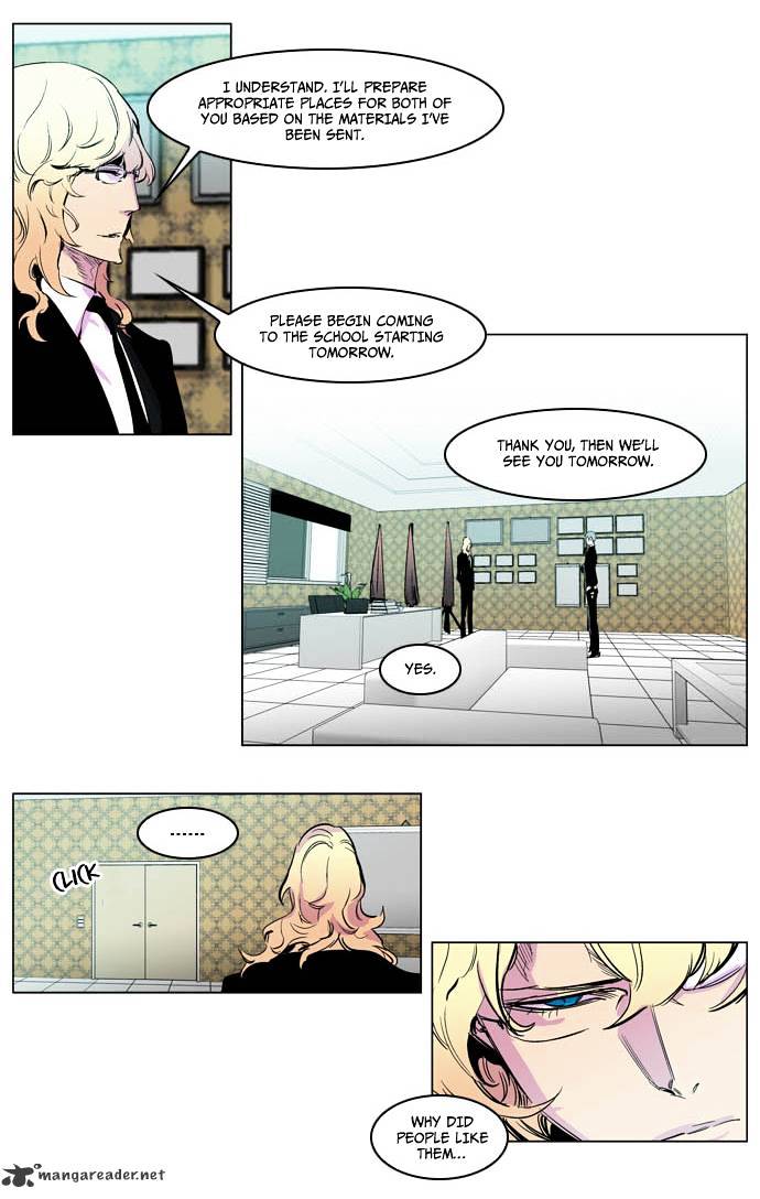 Noblesse chapter 205 - page 15