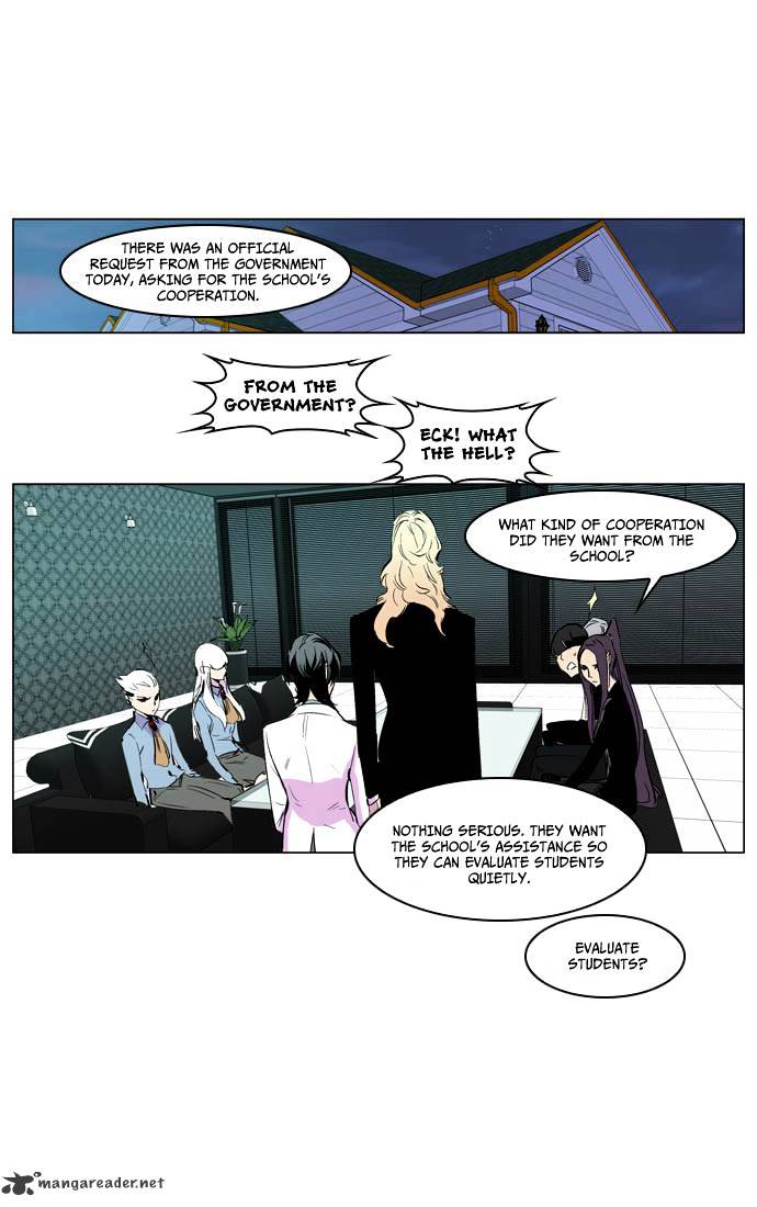 Noblesse chapter 205 - page 16