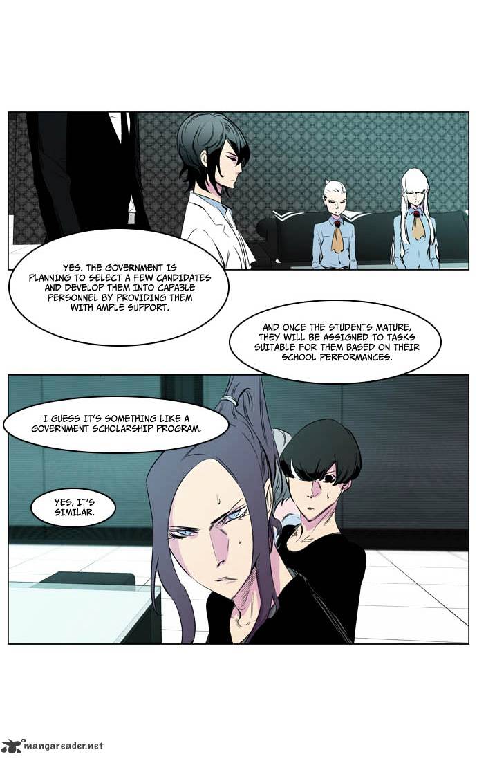 Noblesse chapter 205 - page 17