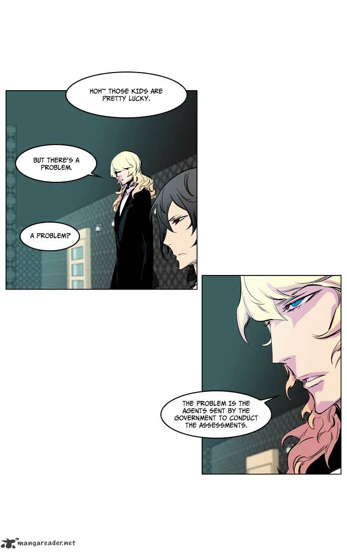 Noblesse chapter 205 - page 18