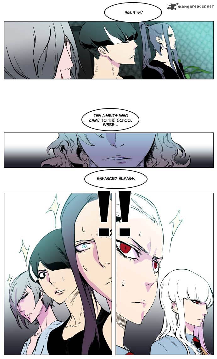 Noblesse chapter 205 - page 19