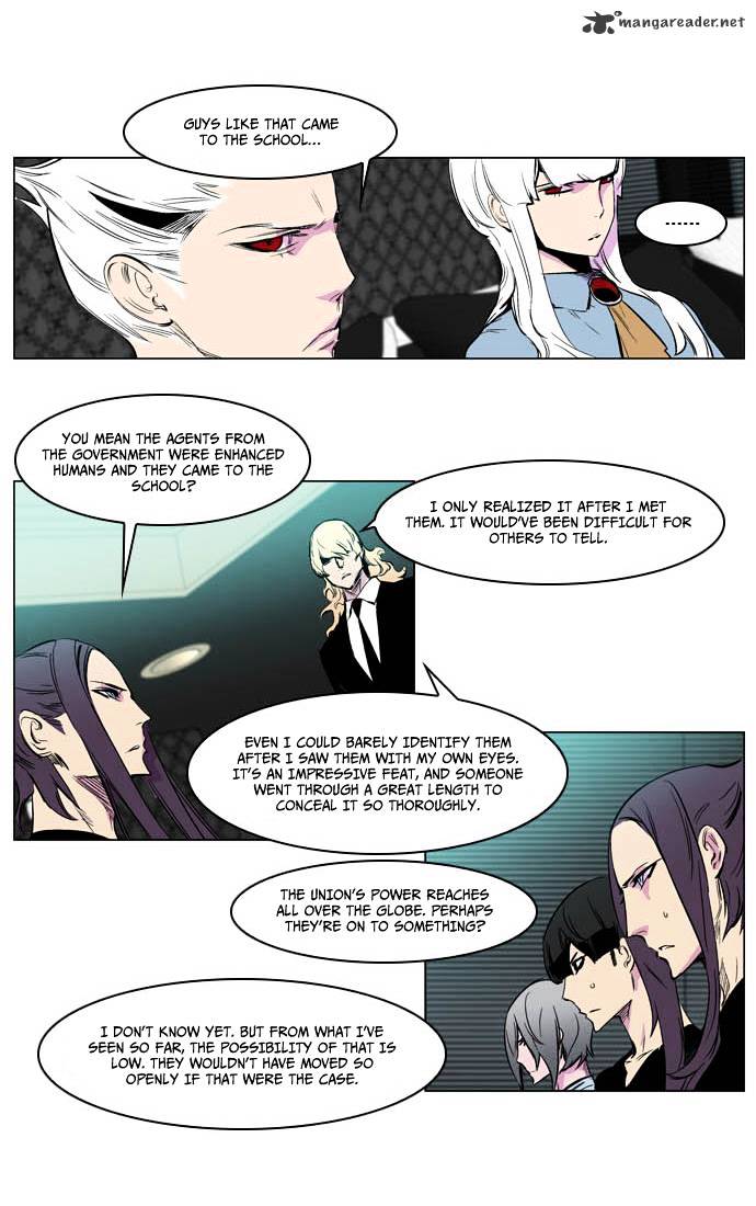 Noblesse chapter 205 - page 20