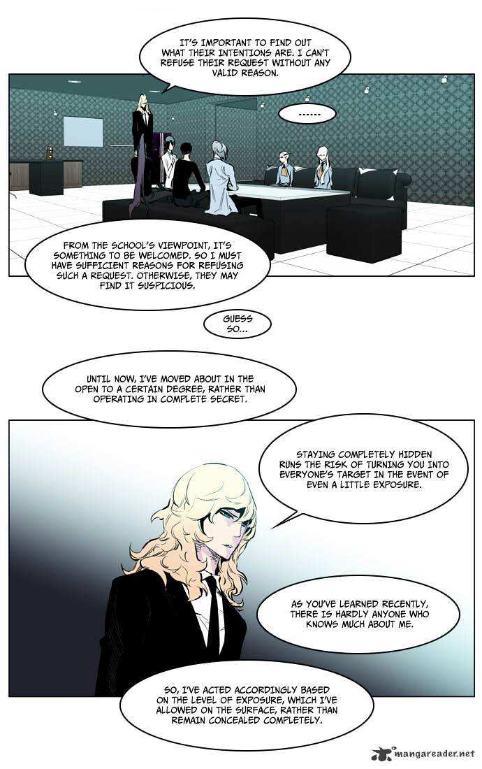 Noblesse chapter 205 - page 21