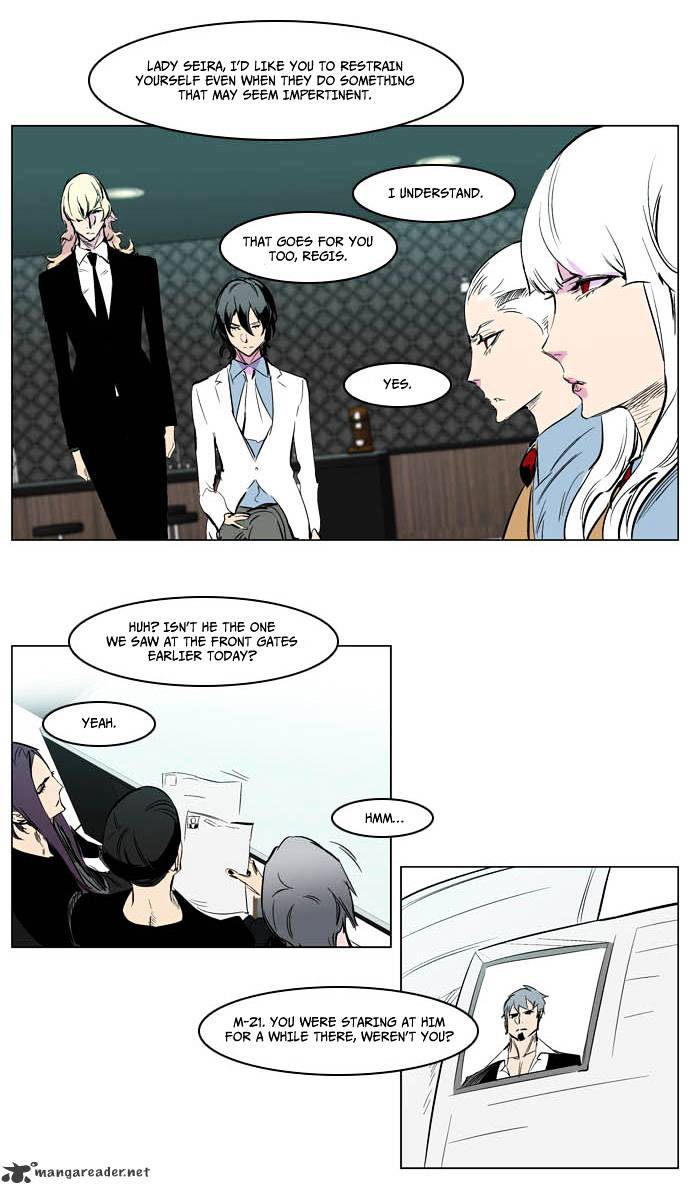 Noblesse chapter 205 - page 23