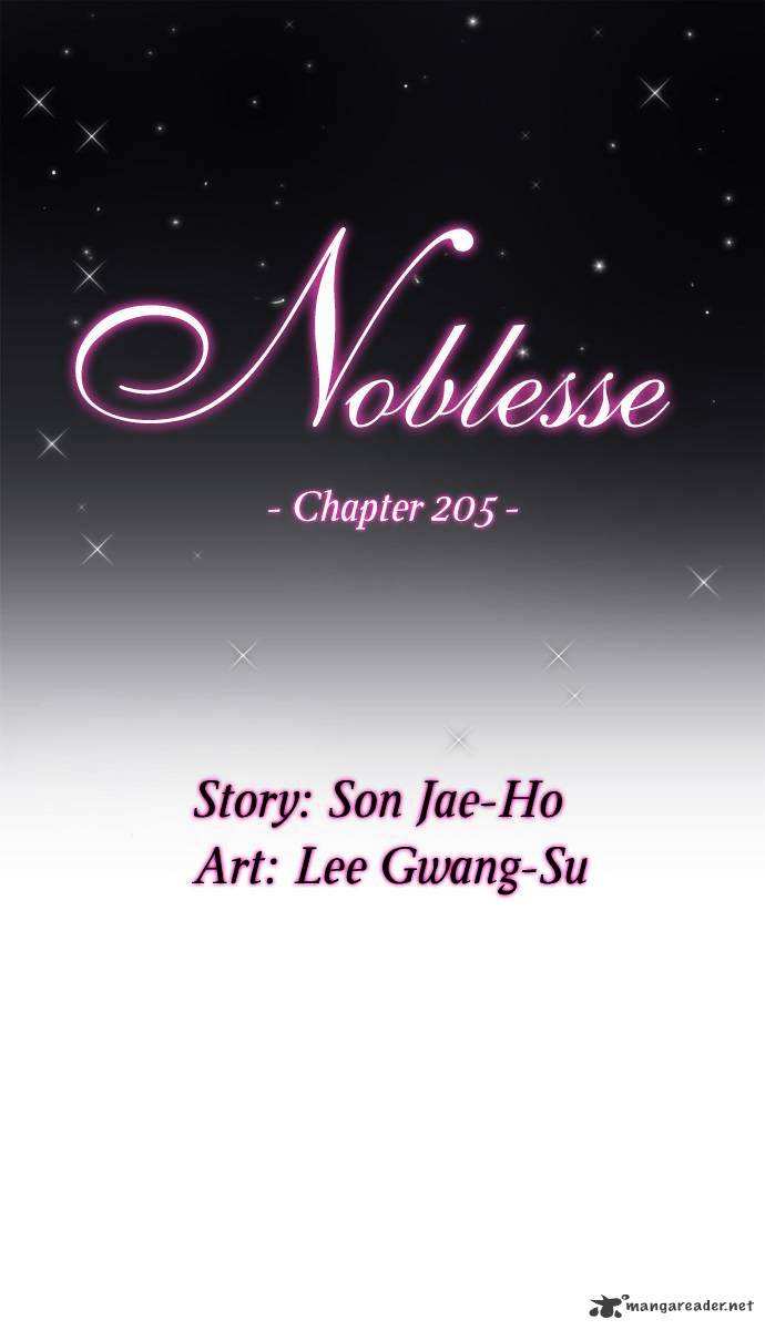 Noblesse chapter 205 - page 3