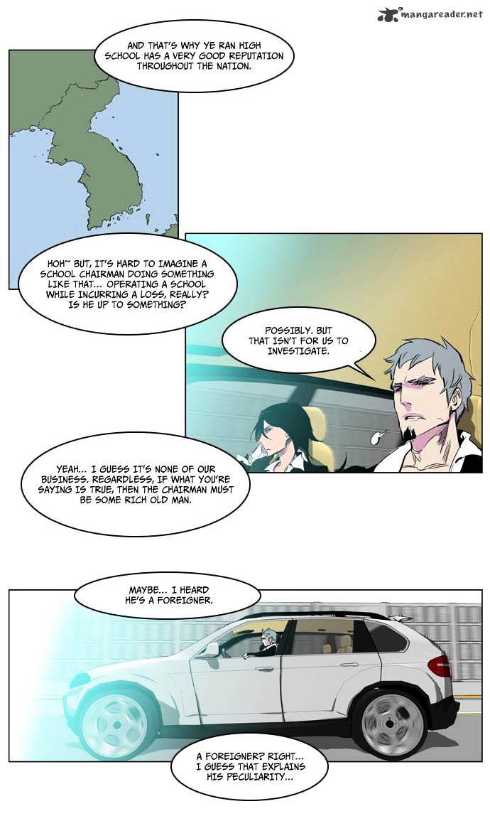 Noblesse chapter 205 - page 6