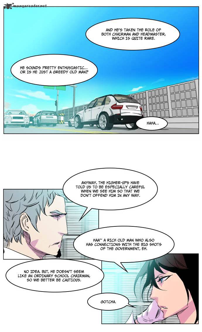 Noblesse chapter 205 - page 7