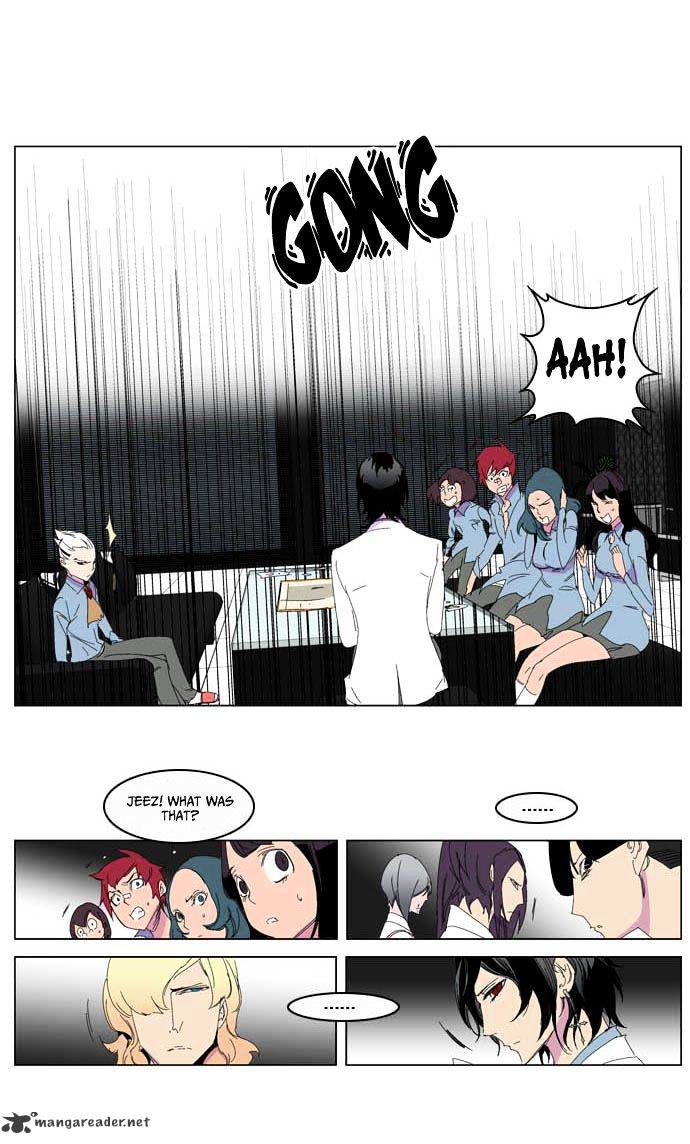 Noblesse chapter 204 - page 10