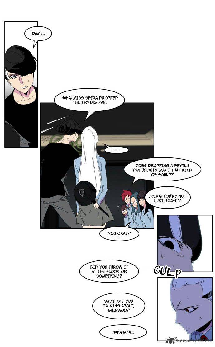 Noblesse chapter 204 - page 12