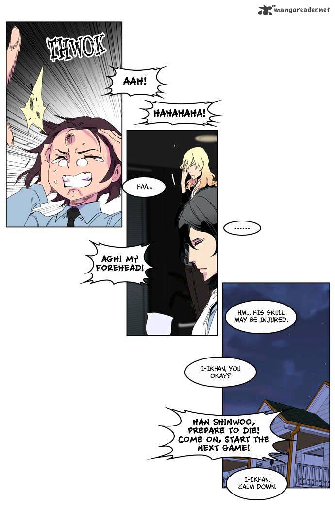 Noblesse chapter 204 - page 16