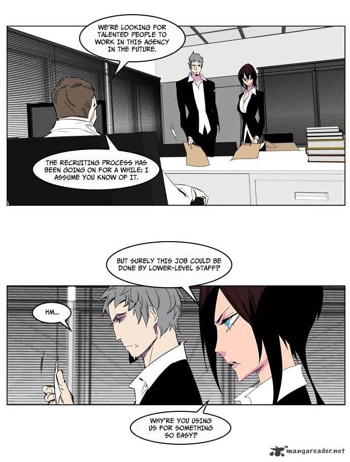 Noblesse chapter 204 - page 24