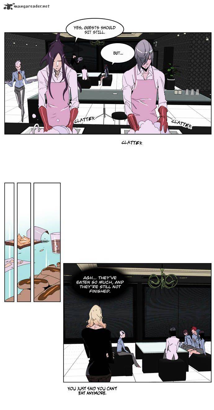 Noblesse chapter 204 - page 5