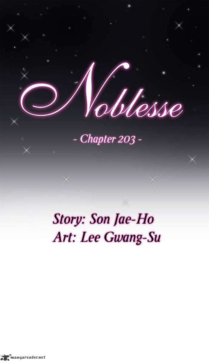 Noblesse chapter 203 - page 2
