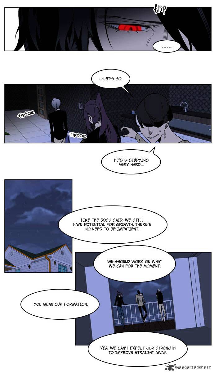 Noblesse chapter 203 - page 21