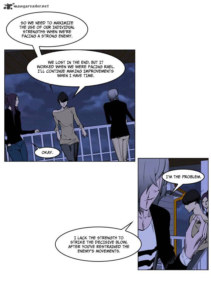 Noblesse chapter 203 - page 22