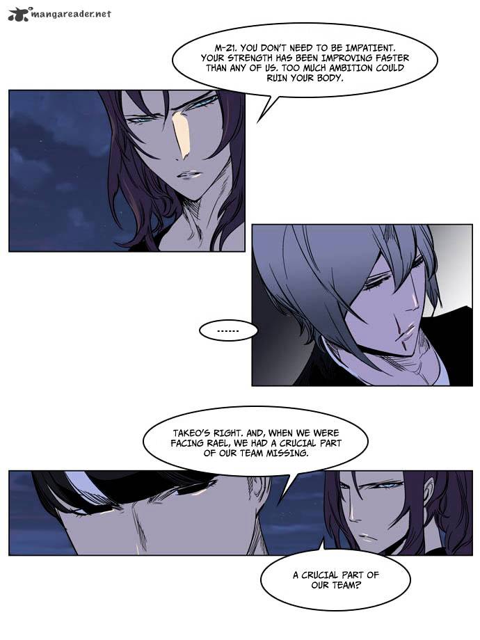 Noblesse chapter 203 - page 23