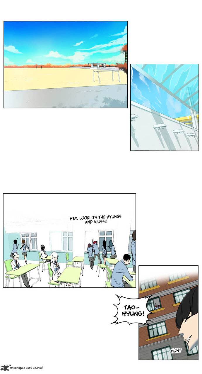 Noblesse chapter 202 - page 11