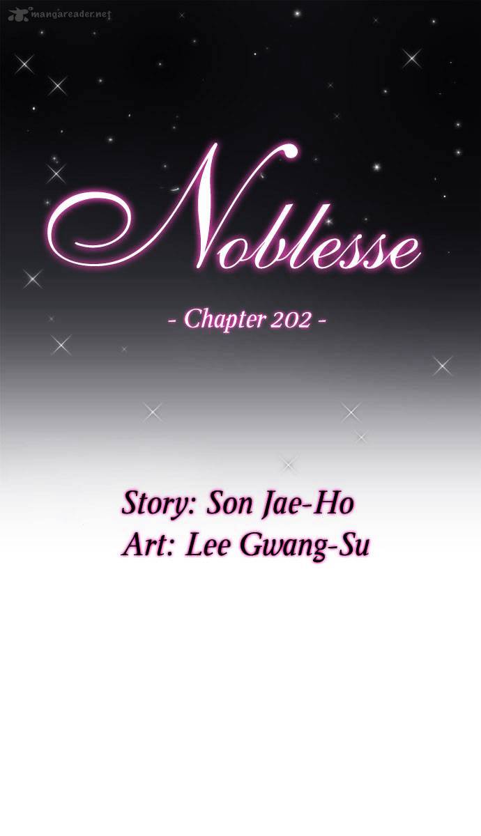 Noblesse chapter 202 - page 2