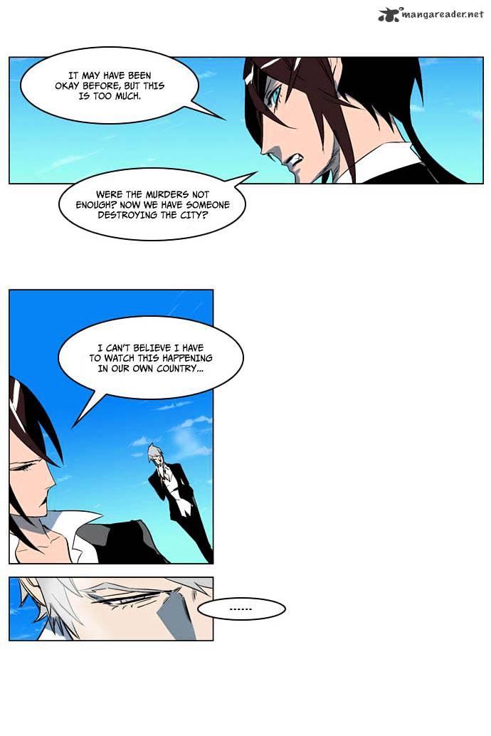 Noblesse chapter 202 - page 26