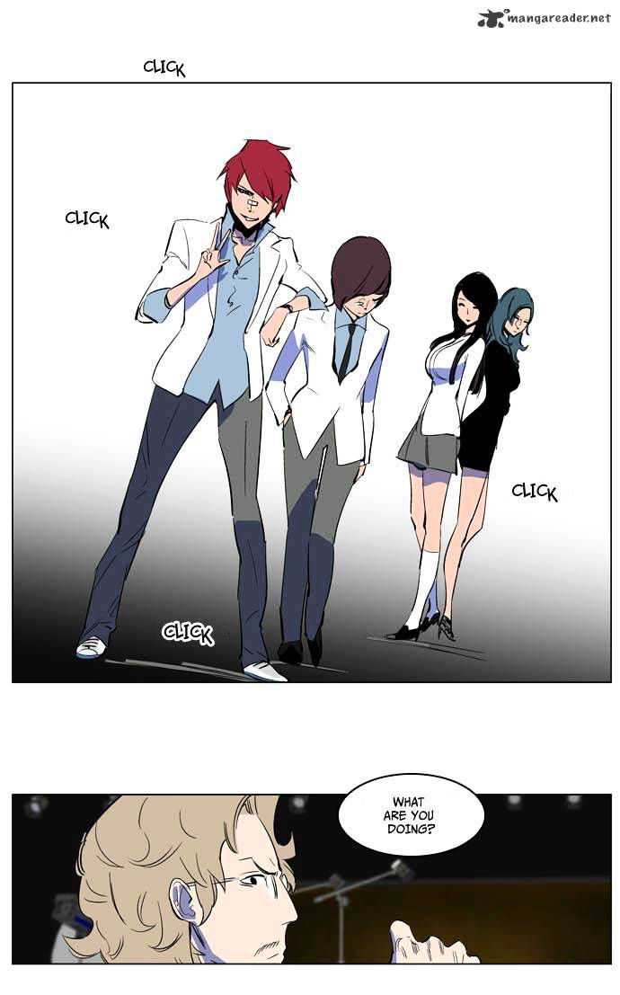 Noblesse chapter 201 - page 14