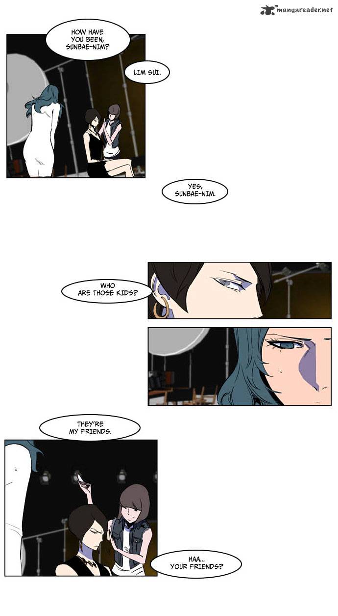 Noblesse chapter 201 - page 17