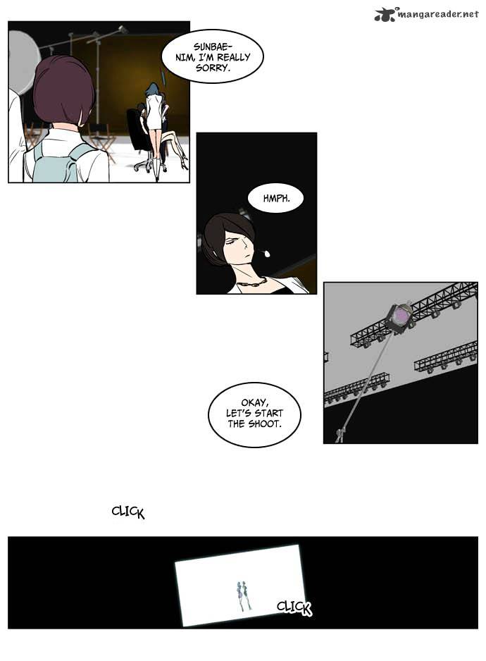 Noblesse chapter 201 - page 19