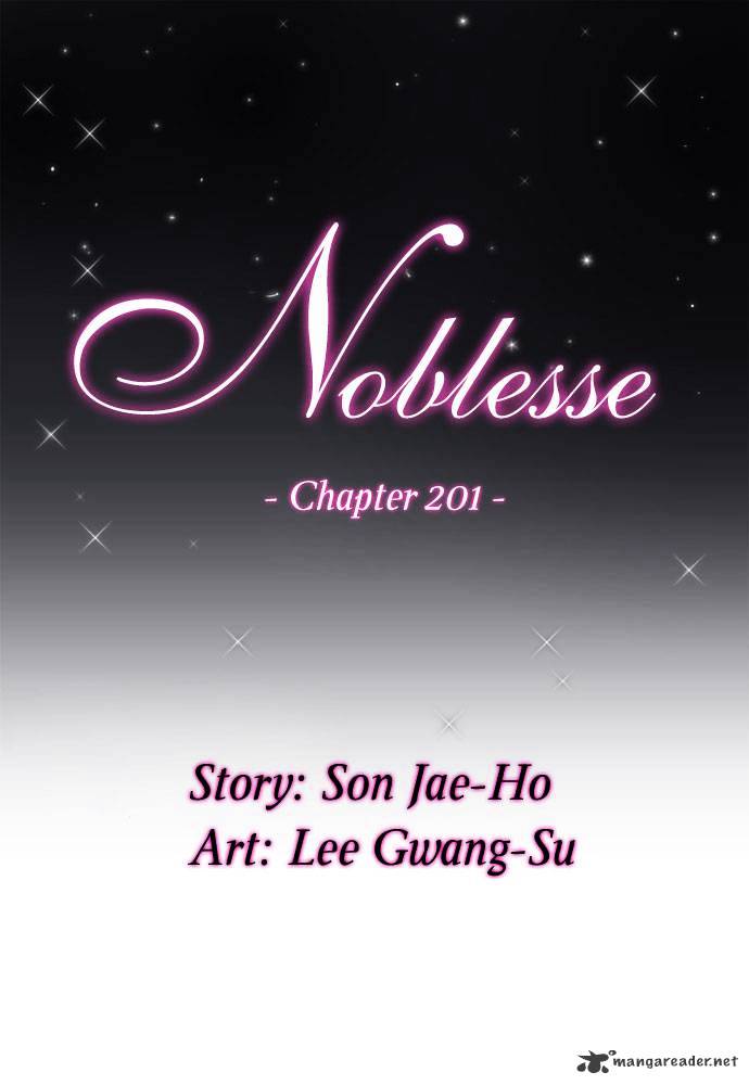 Noblesse chapter 201 - page 2