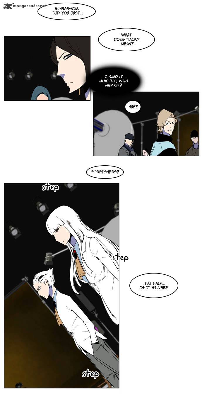 Noblesse chapter 201 - page 23