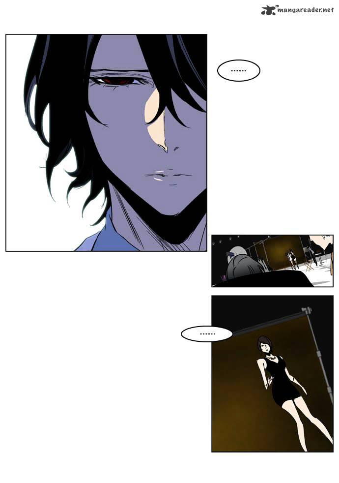 Noblesse chapter 201 - page 30