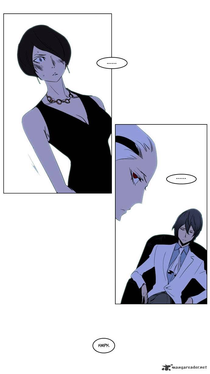 Noblesse chapter 201 - page 31