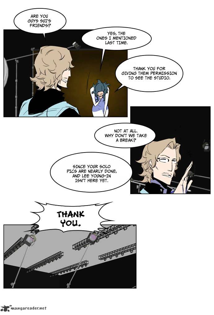 Noblesse chapter 201 - page 6