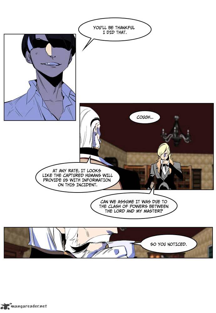 Noblesse chapter 200 - page 10