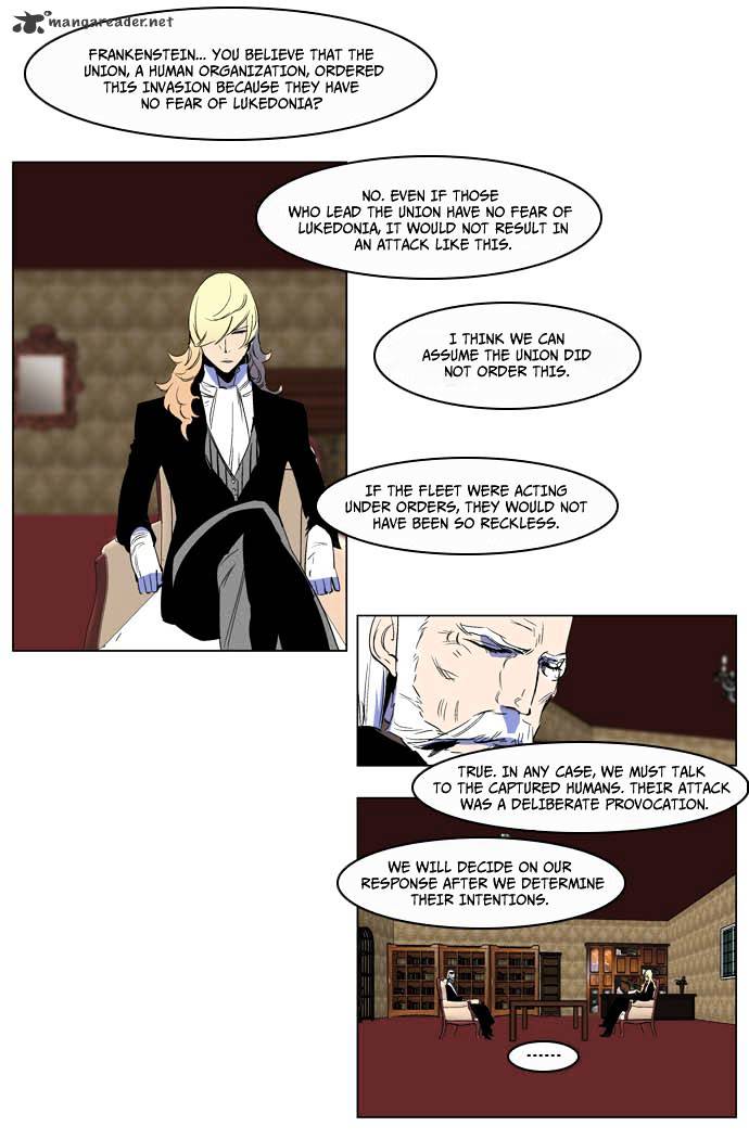 Noblesse chapter 200 - page 12