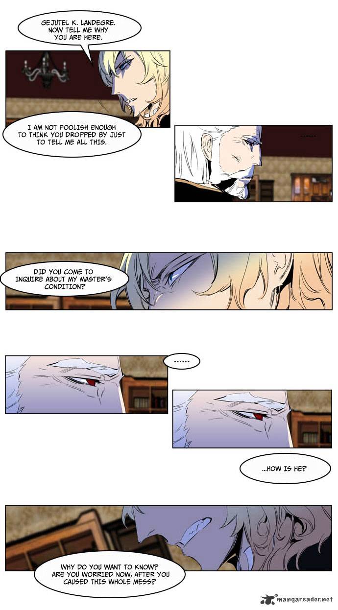 Noblesse chapter 200 - page 13