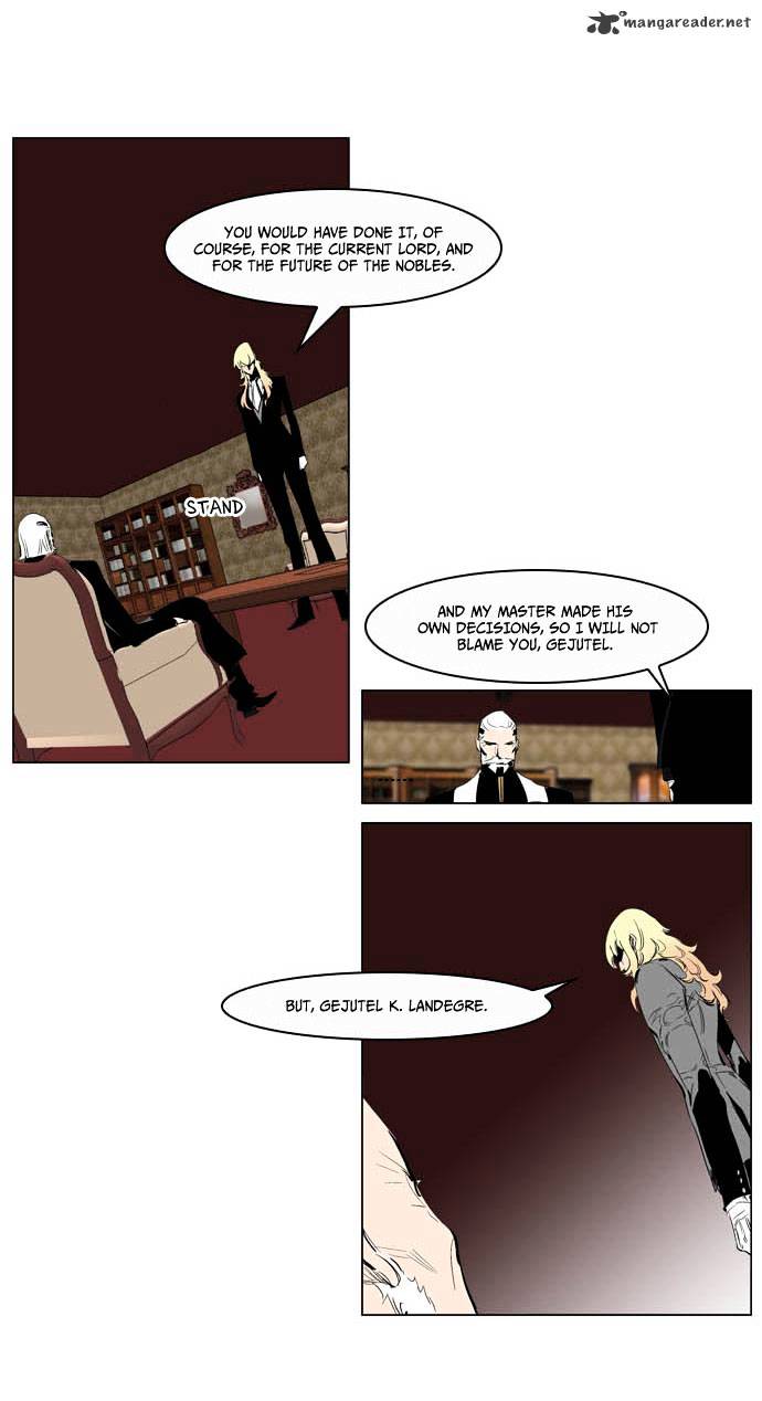 Noblesse chapter 200 - page 14