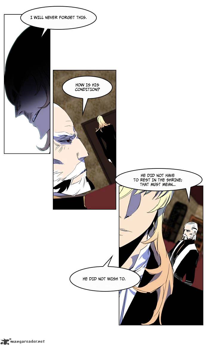 Noblesse chapter 200 - page 15