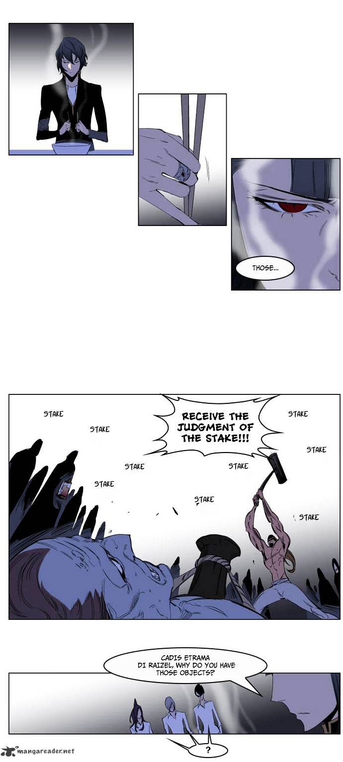 Noblesse chapter 200 - page 20